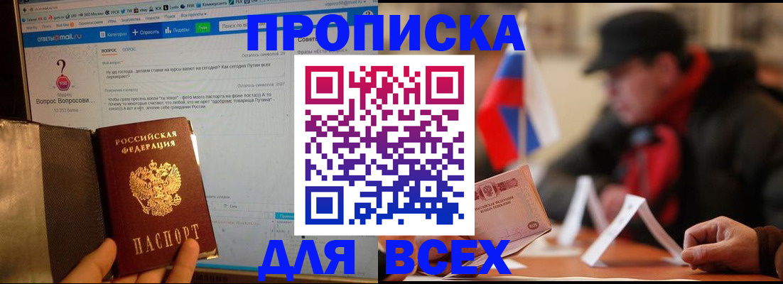 прописка иностранных граждан в Калужской области