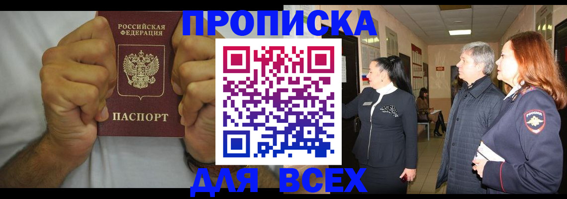 временная регистрация госуслуги в Калужской области