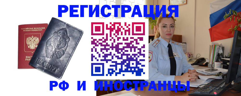 временная регистрация поиск в Калужской области