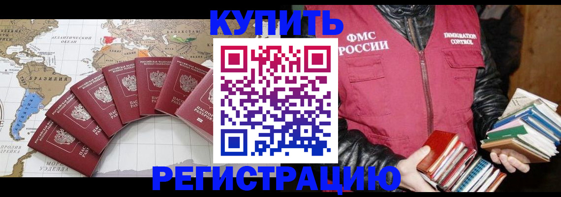 пропишу в квартире в Калужской области