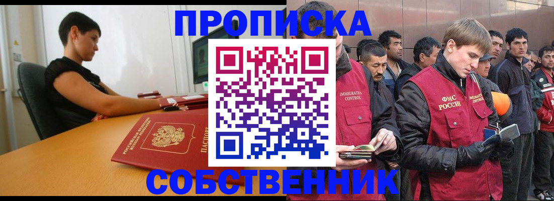 временная регистрация 2025 в Калужской области